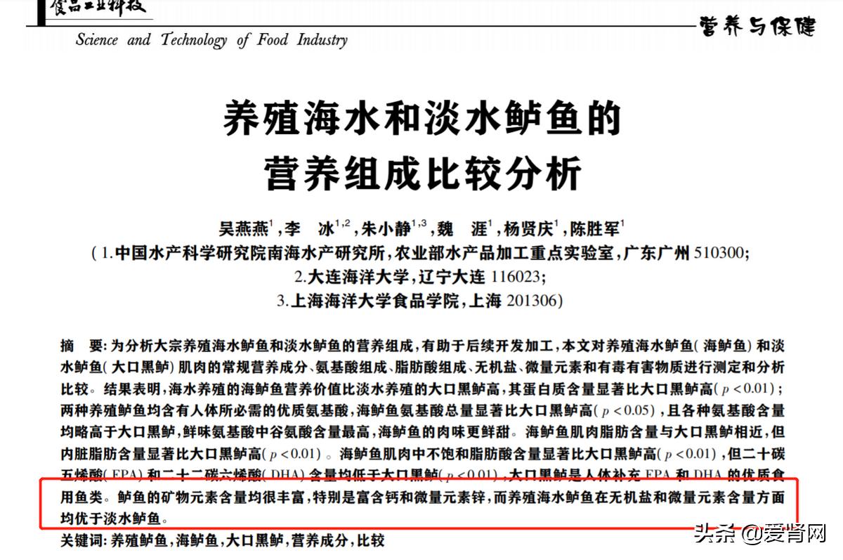 得了肾病不忌口,得了肾病最好不要吃什么