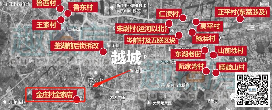 今日腾空！16万方大体量*迁拆**，启动！