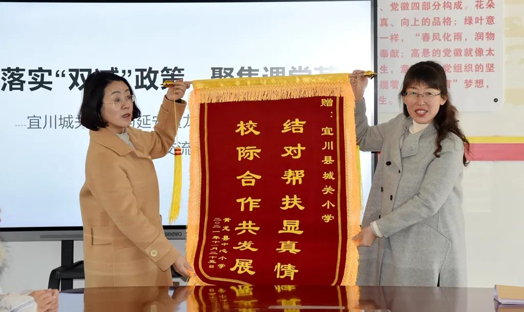 陕西延安宜川红军小学,延安宜川县红军小学