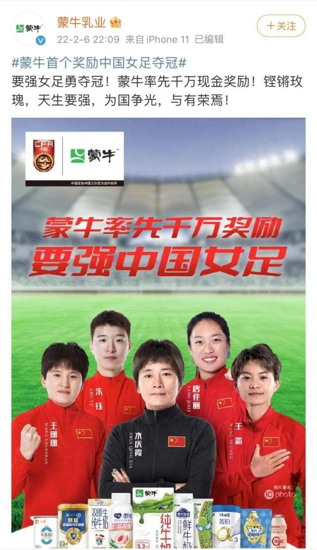 女足为什么没有男足受关注,女足应该感谢男足的默默奉献