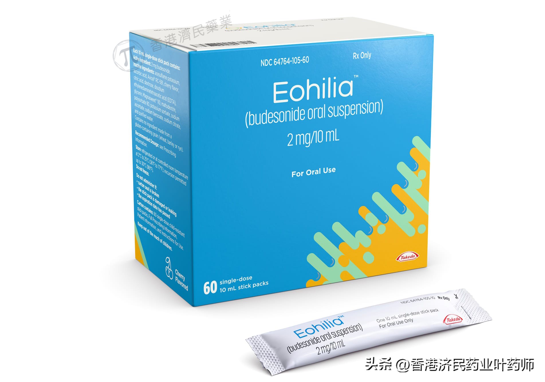 嗜酸性粒细胞食管炎吃药要吃多久,嗜酸性粒细胞食管炎用药