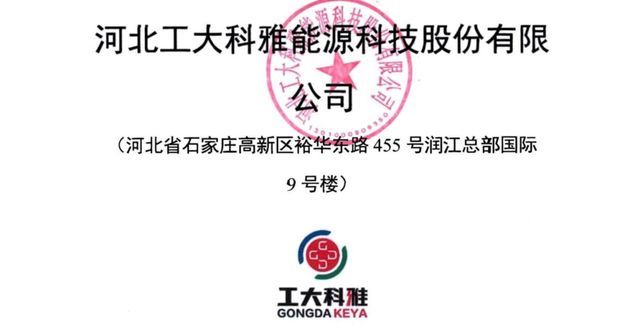 ipo定价越高越好吗,ipo定价是最终股价吗