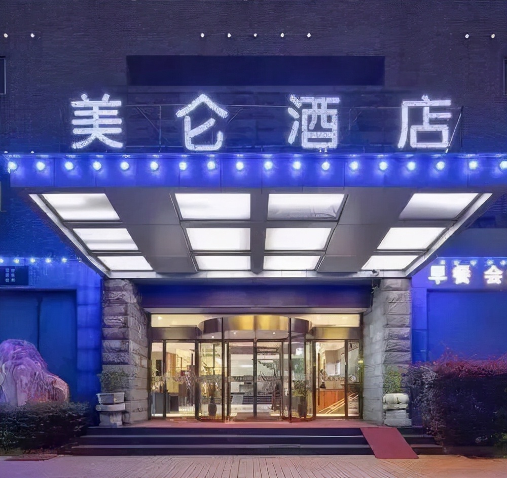 济宁有几家5星级酒店,济宁将要建成的酒店