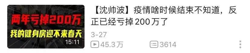 罗翔百大up主前后对比,罗翔最强up主