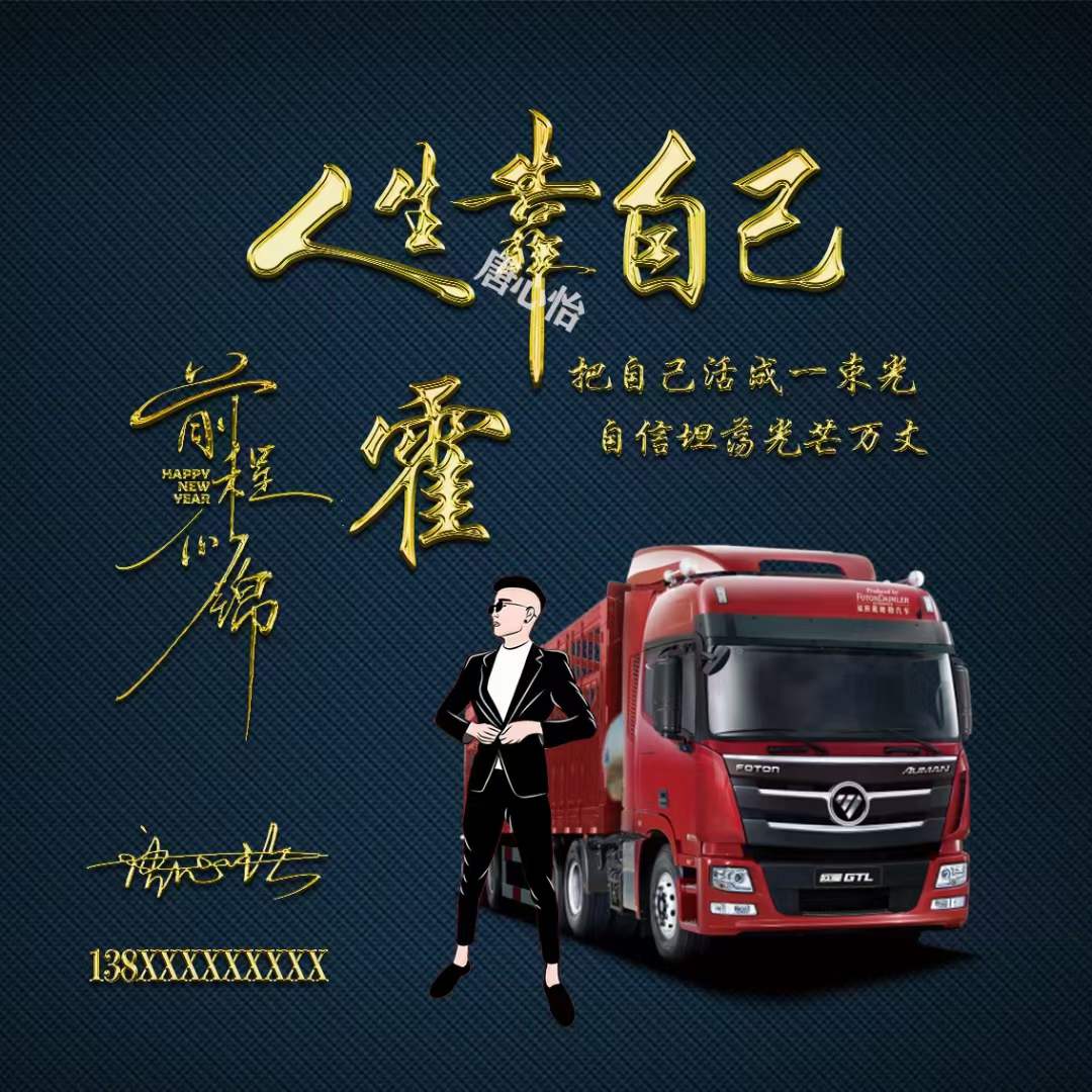 原创高清专属姓氏头像温柔风设计,新款超美姓氏名字头像