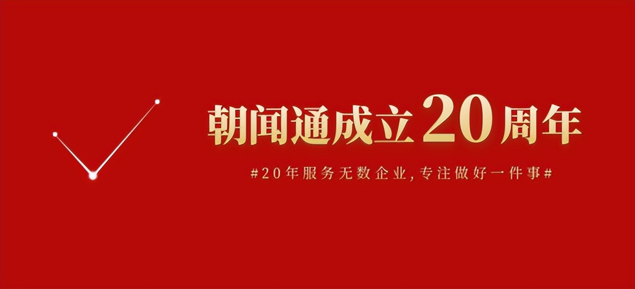 企业如何打造自己的新媒体,如何做好企业新媒体宣传