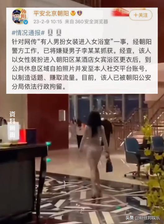 网红京城乔姐被行拘,网红乔姐被刑拘