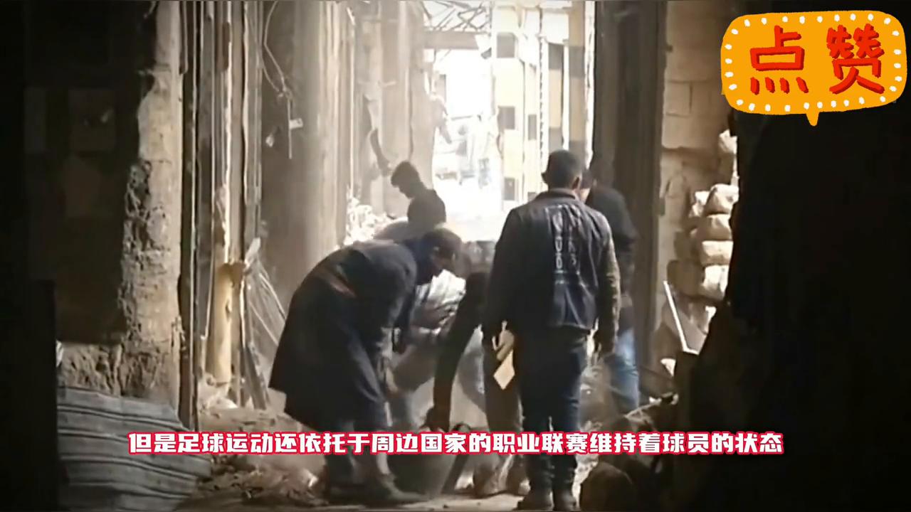 一个视频带你了解足球,一个视频带你了解埃文塔多