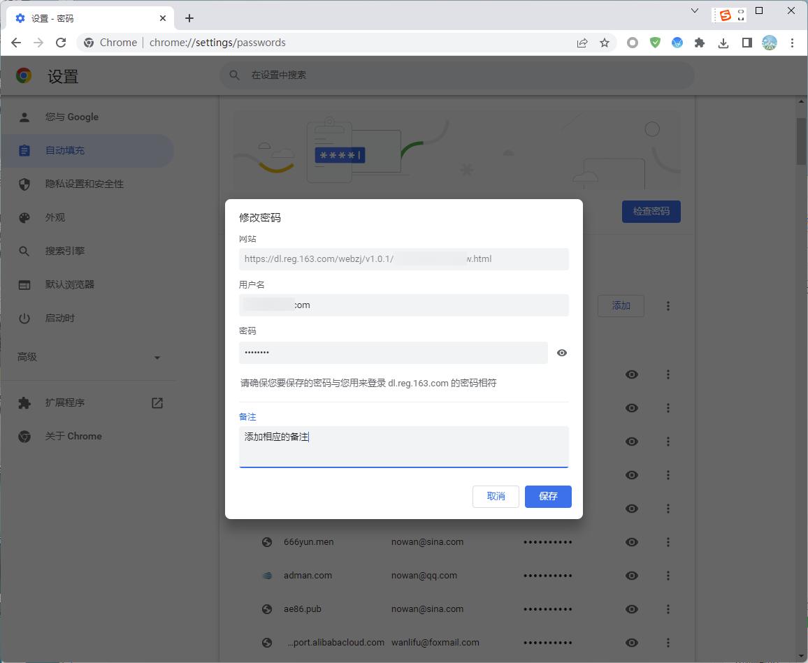 谷歌浏览器最新内核版本是多少,谷歌浏览器历史版本更新内容