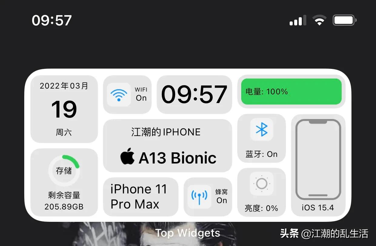 iphone11升级ios15.3后续航,iphone11ios15.7.4续航