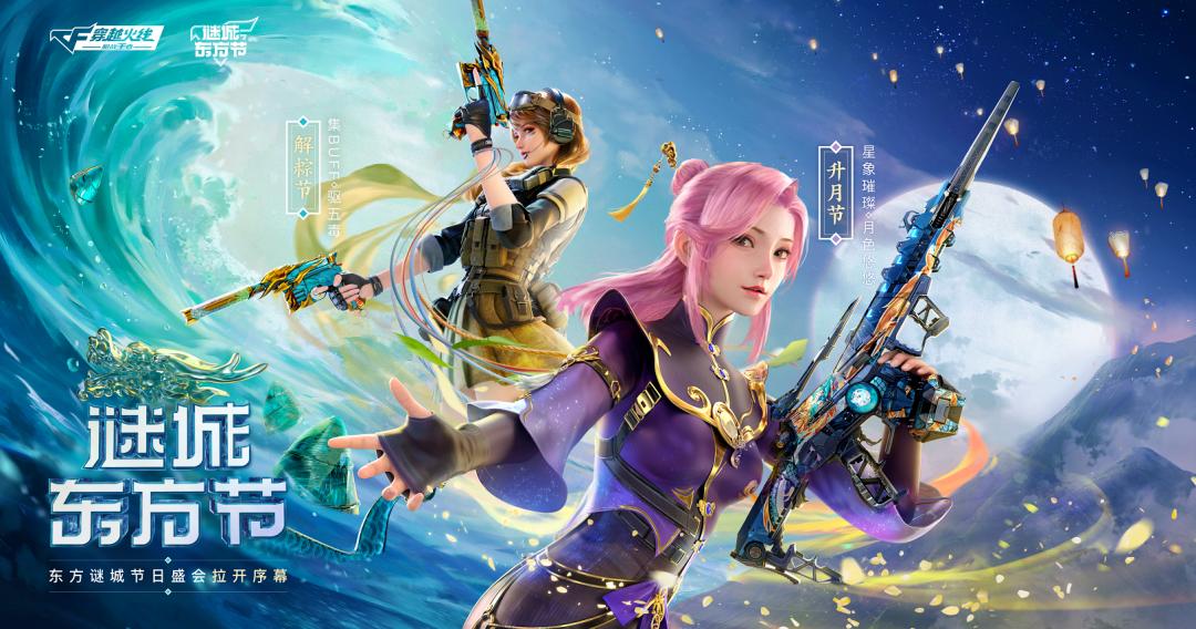 cf手游六周年如何成为职业选手,cf手游7周年最有影响力创作者