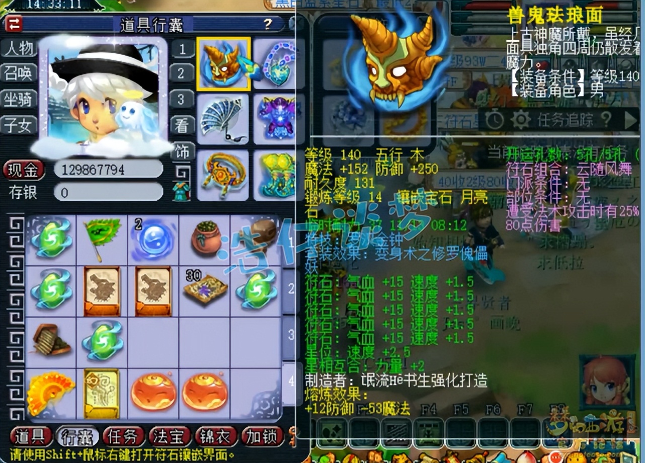 梦幻西游175五开特技,梦幻西游109五庄和129五庄