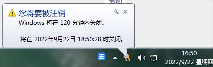 电脑如何设置自动关机win10,电脑如何设置自动关机自动保存