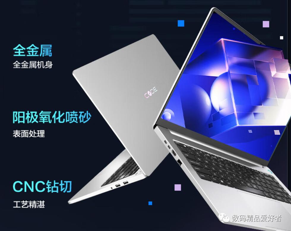 锐龙笔记本16.1,锐龙电脑学生党用哪款比较好