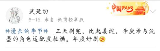 彭昱畅和李庚希同框,彭昱畅李庚希照片