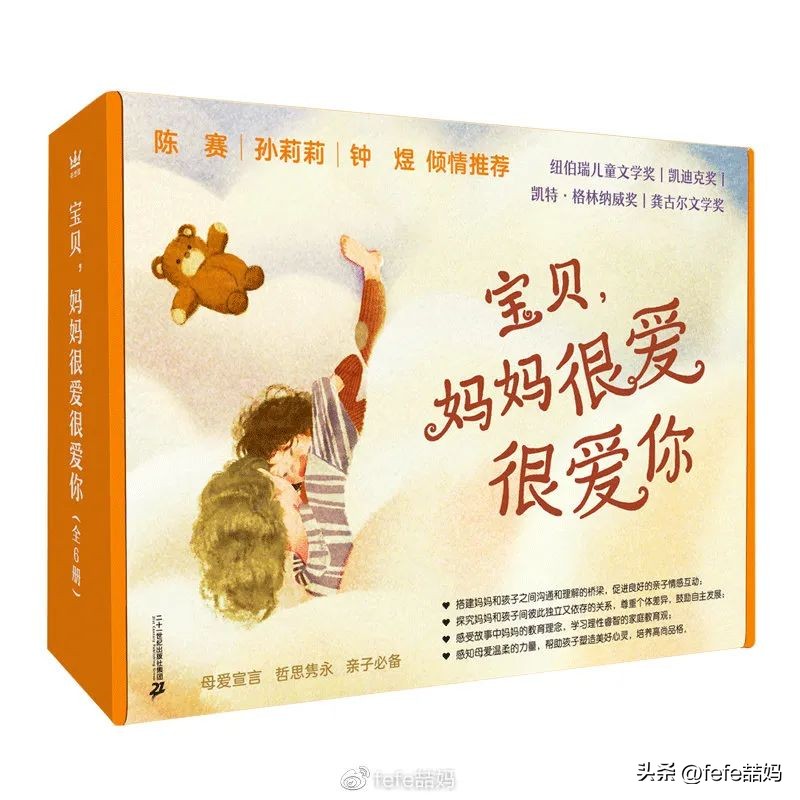 母亲节推荐的书小学,母亲节书单大全