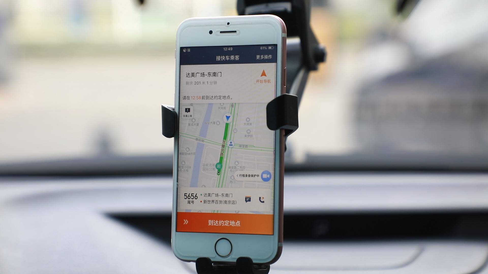 网约车租赁公司租的车合法吗,网约车租赁企业违规怎么处理