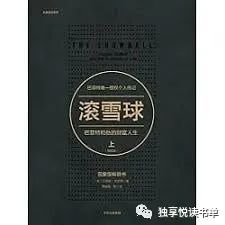 经济投资的书推荐,经济投资必读书籍