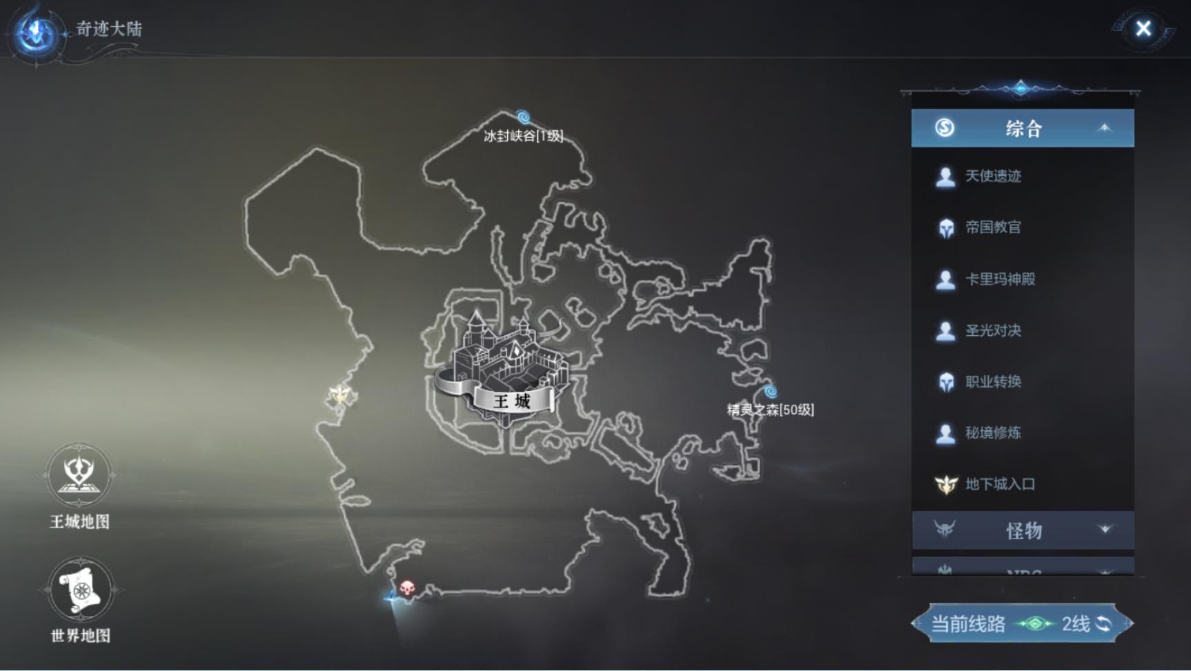 全民奇迹2创世录幽暗密林,全民奇迹2创世奇迹大陆位置