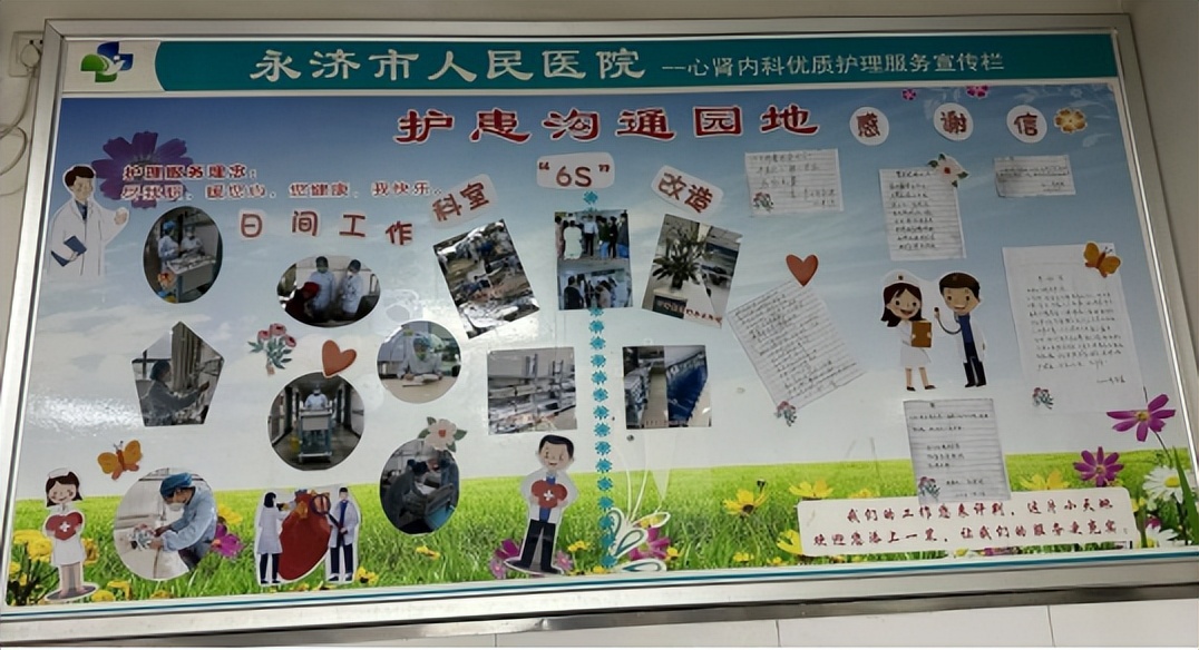 改善医院环境提升就医体验,改善就诊环境提升服务水平