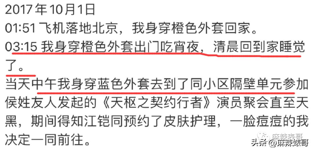 毛晓彤陈翔最新信息,毛晓彤陈翔现在怎么样了