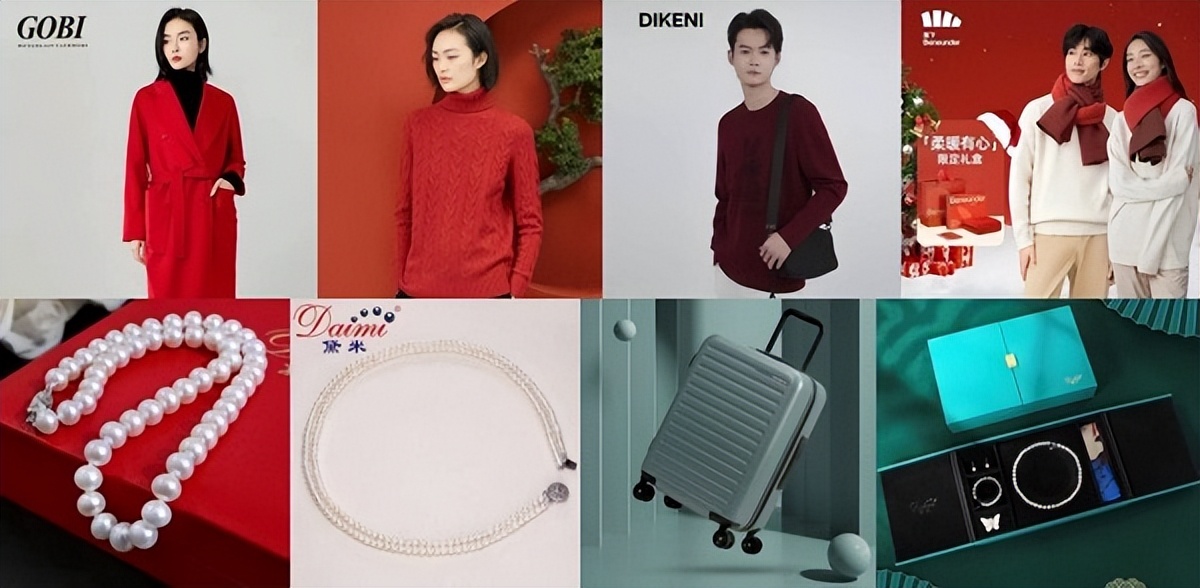 京东新百货年货节实惠焕新,京东年货嗨购节