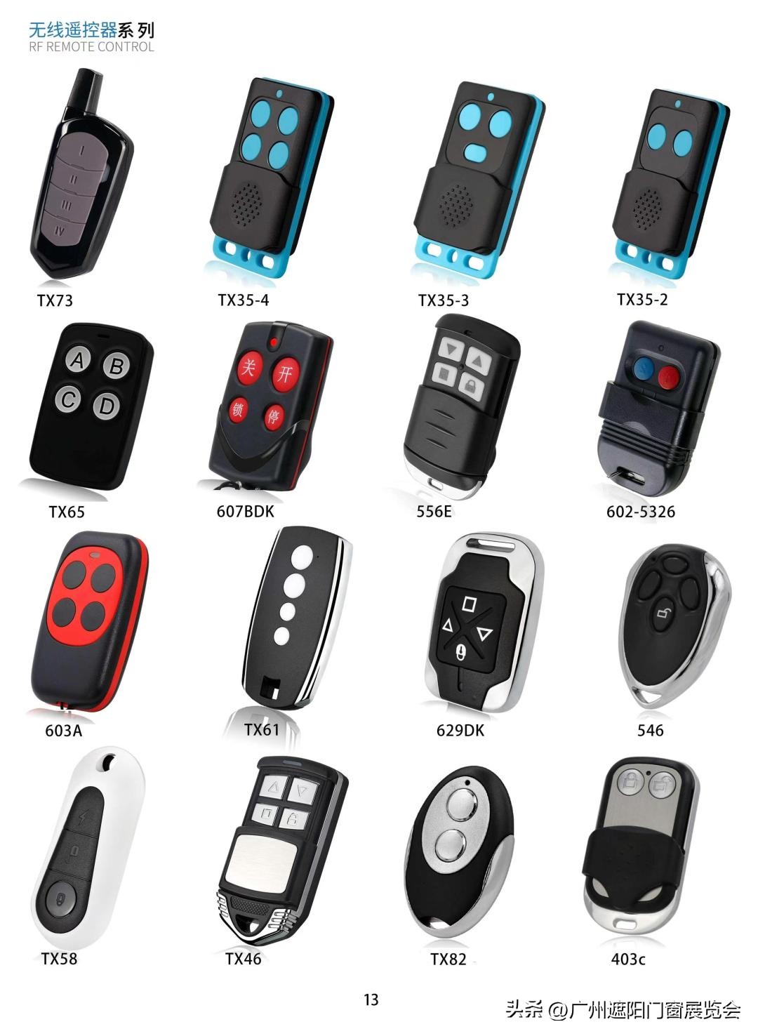 深圳市华方圆电子,深圳市华方圆电子有限公司