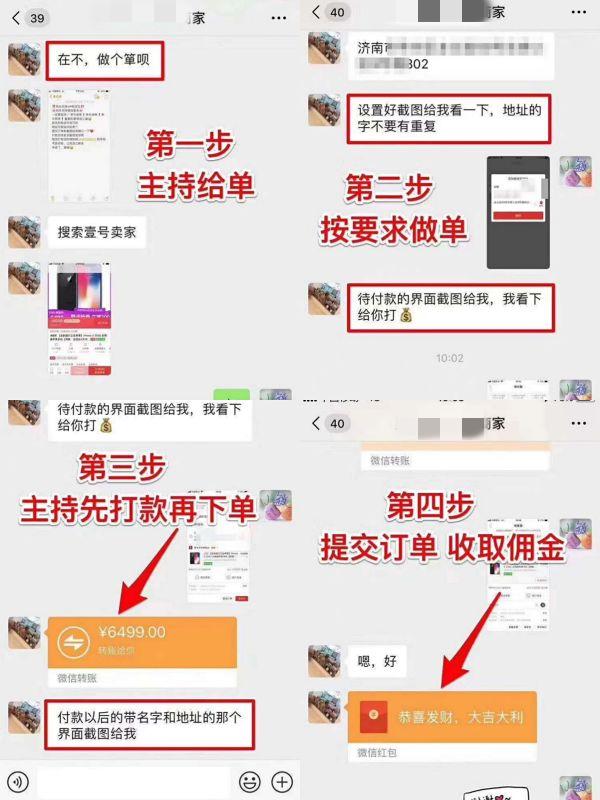 商家寄空包算不算欺骗,代收空包可信吗