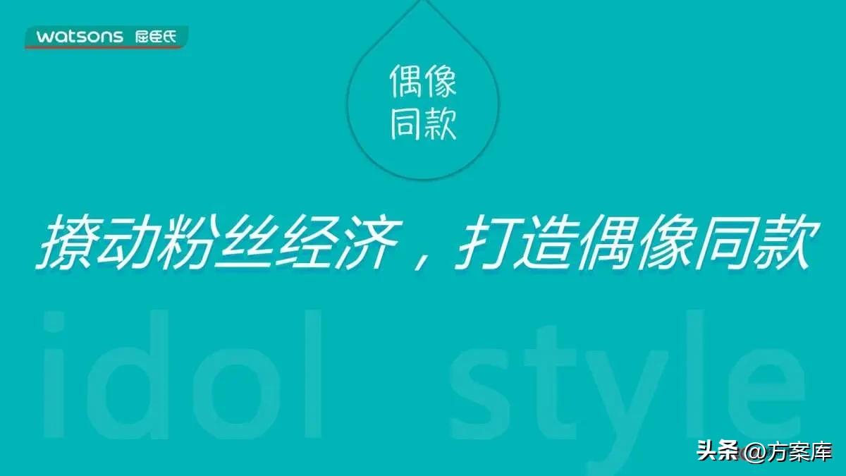 屈臣氏天丝面膜的价格,屈臣氏纳豆锁水细致天丝面膜