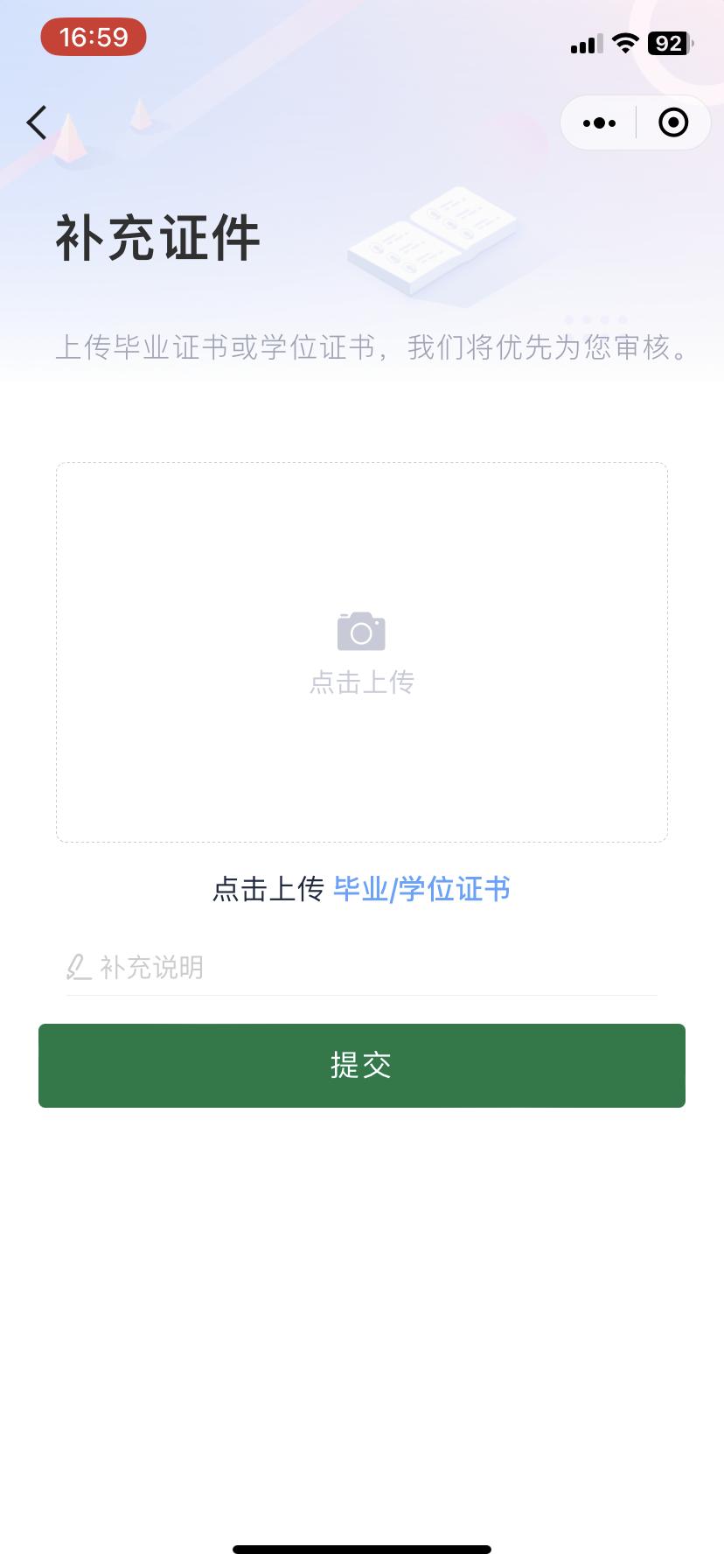 河南农业大学校友返校,河南农大实体校友卡