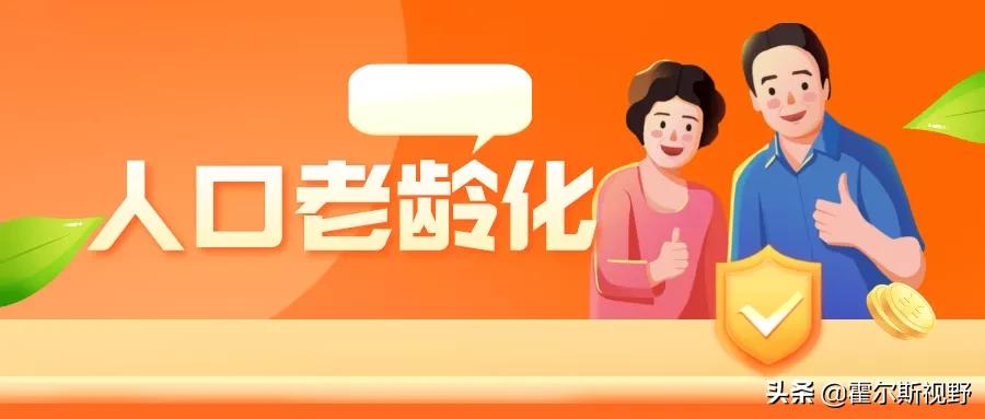 养老日间照料怎么发展好,养老托育新模式