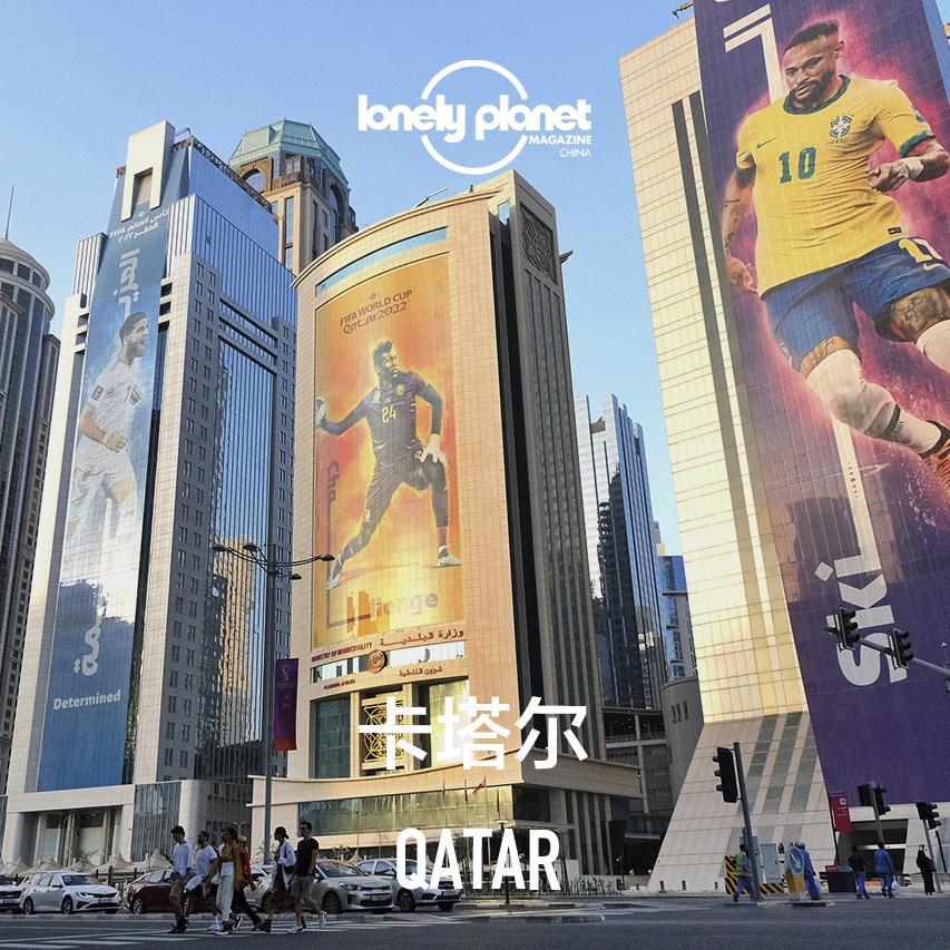 卡塔尔世界杯8个球场分布图,卡塔尔世界杯8座比赛球场