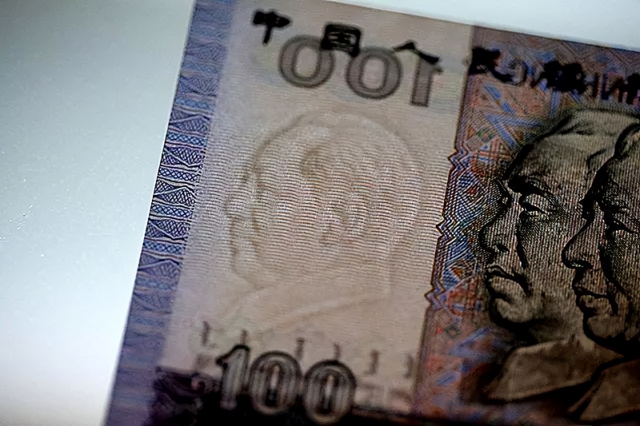 中国很少见的现代纸钞,中国纸钞大全