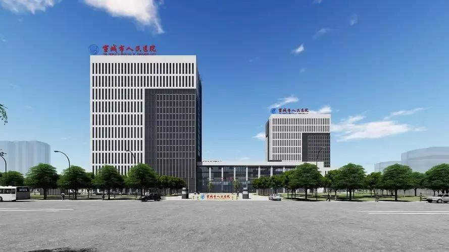 宣城市第一人民医院,宣城地区第二人民医院