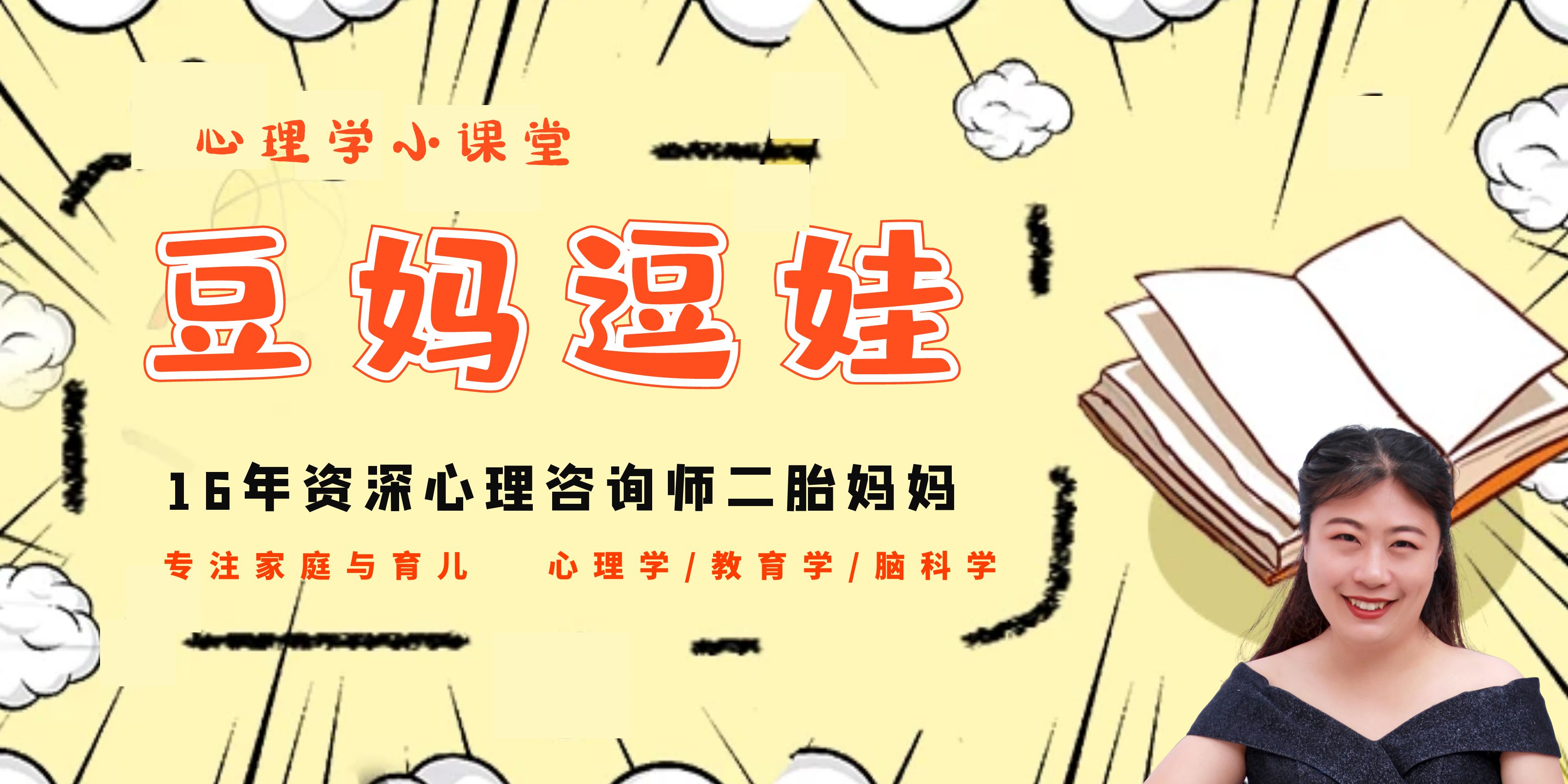 孩子讨厌妈妈的教育方法,青春期孩子为什么讨厌妈妈唠叨