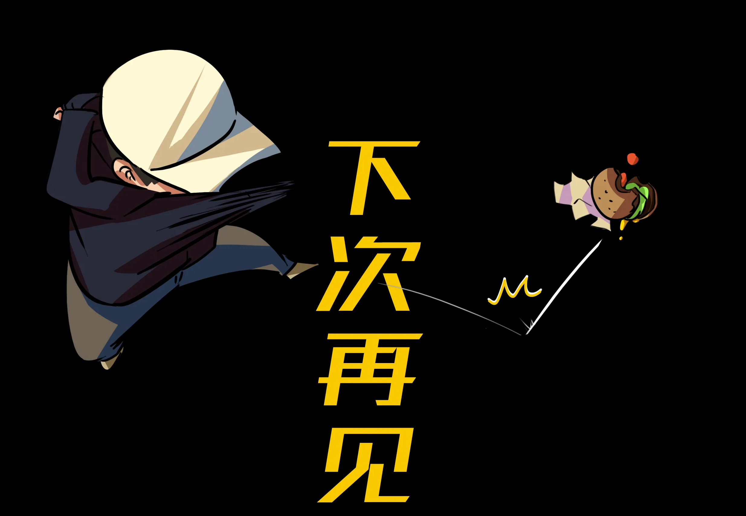 网文圈消失很久的大神,现在所谓的网文大神