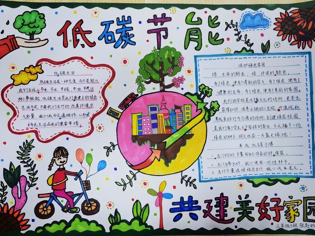 节能模式普通模式哪个省电,节能模式怎么用省电