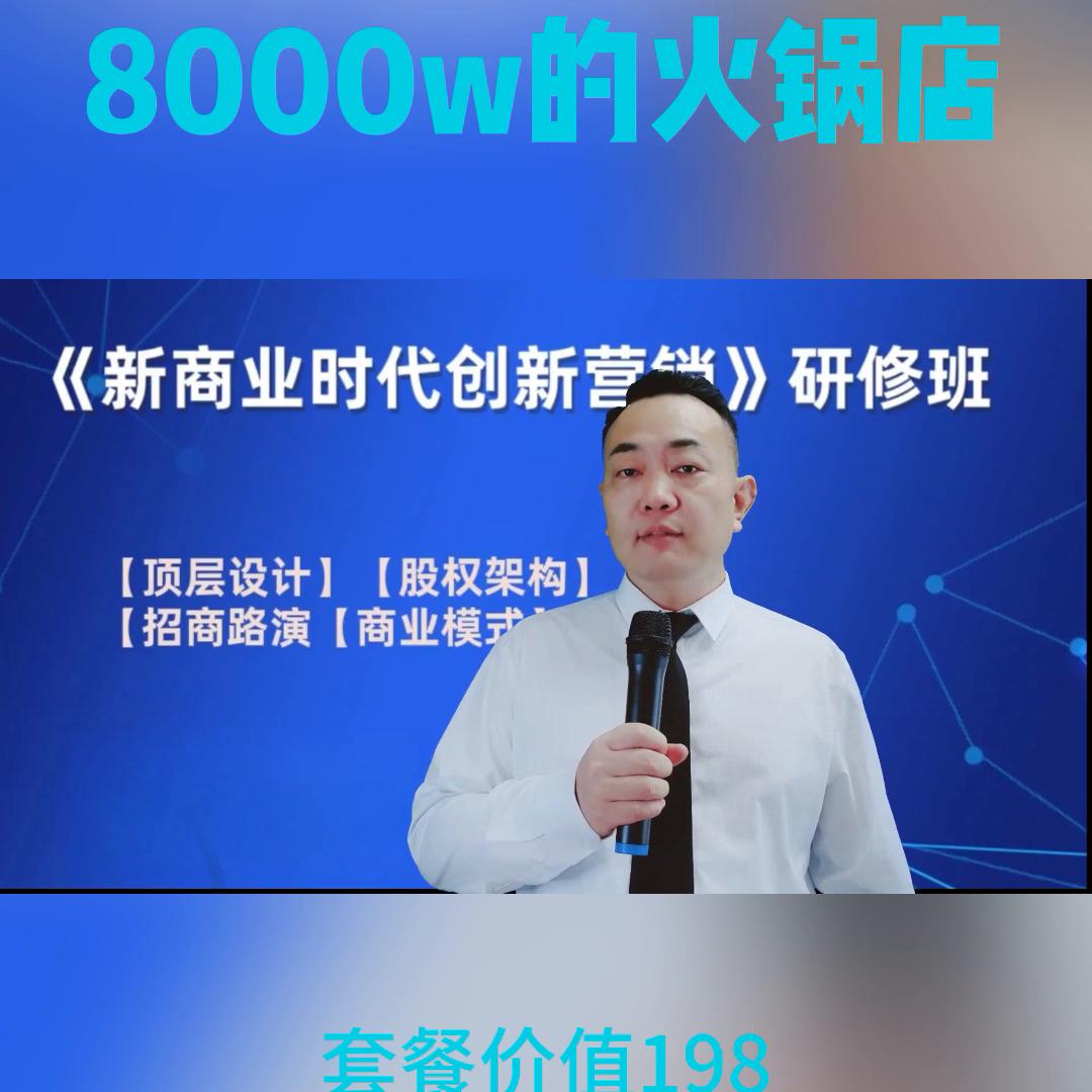 三个月赚百万的火锅店,有一个火锅店怎么操作挣钱