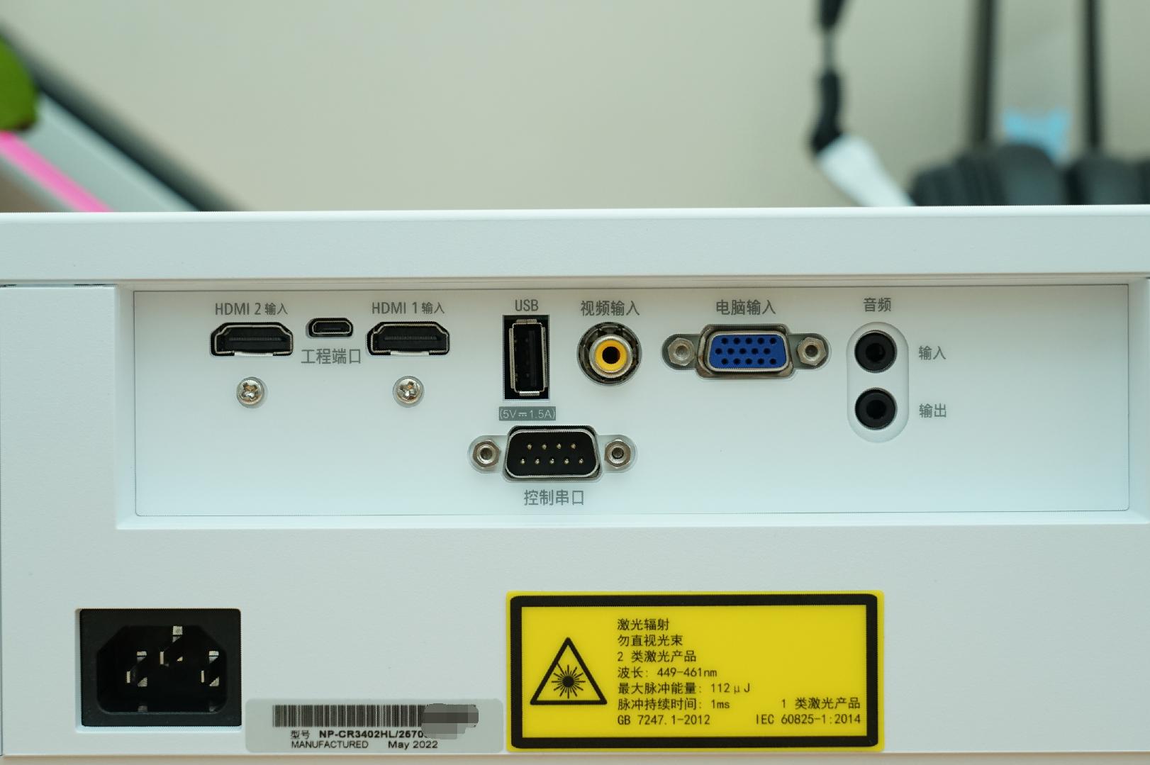 激光投影和nec投影仪哪款最好,necrgb激光投影机