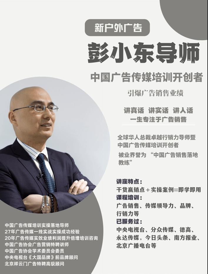 盘点那些极具创意的户外广告,怎么让户外广告吸引眼球