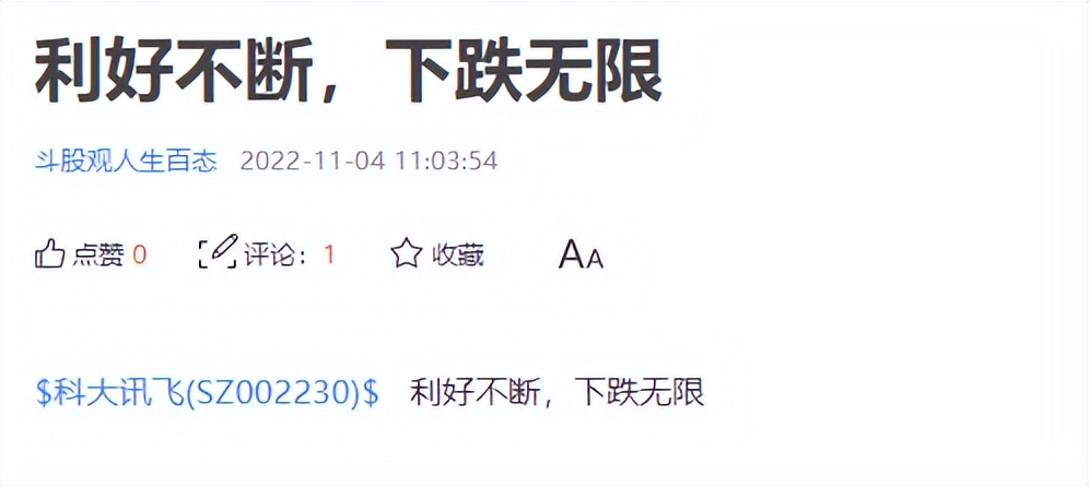 科大讯飞下一次大模型升级时间,科大讯飞提高成绩案例