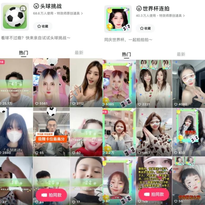 气氛组已就位视频,气氛组就位群魔乱舞