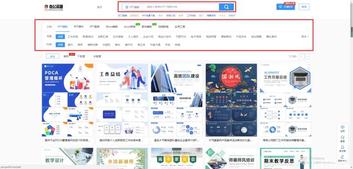 testflight资源网站,八个你必须知道的免费电影网站
