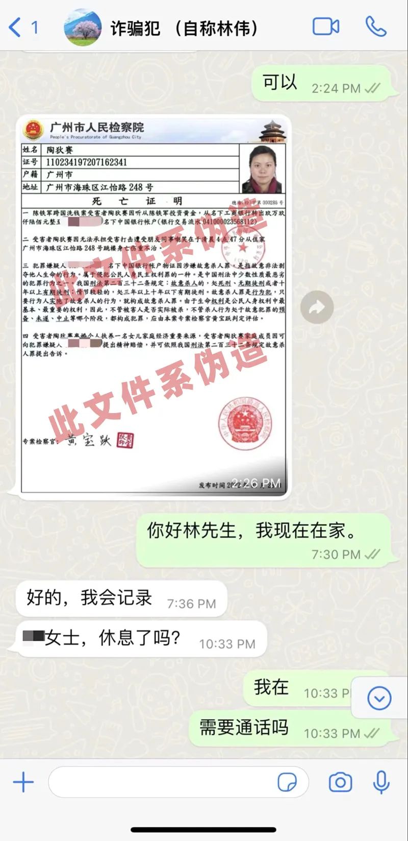 在新加坡遭遇诈骗,在新加坡诈骗几万元怎么处理的