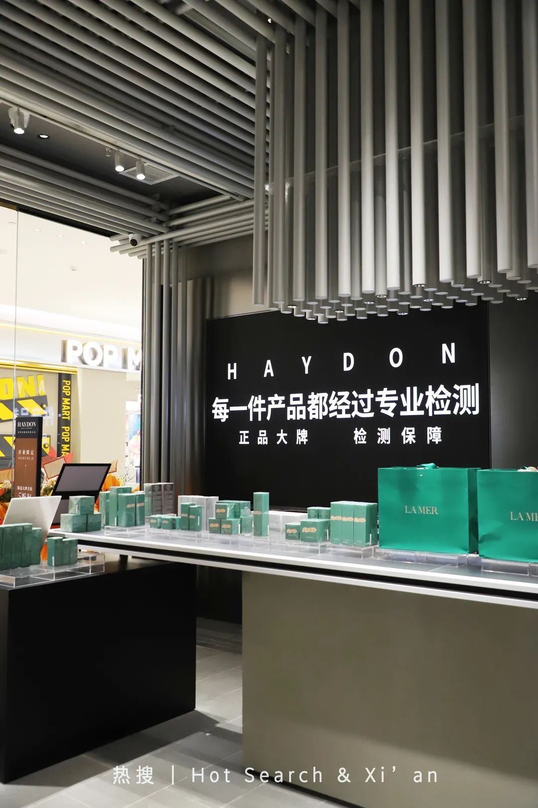 西安新地标！火遍全网的高端美妆店HAYDON黑洞来啦！女明星集合