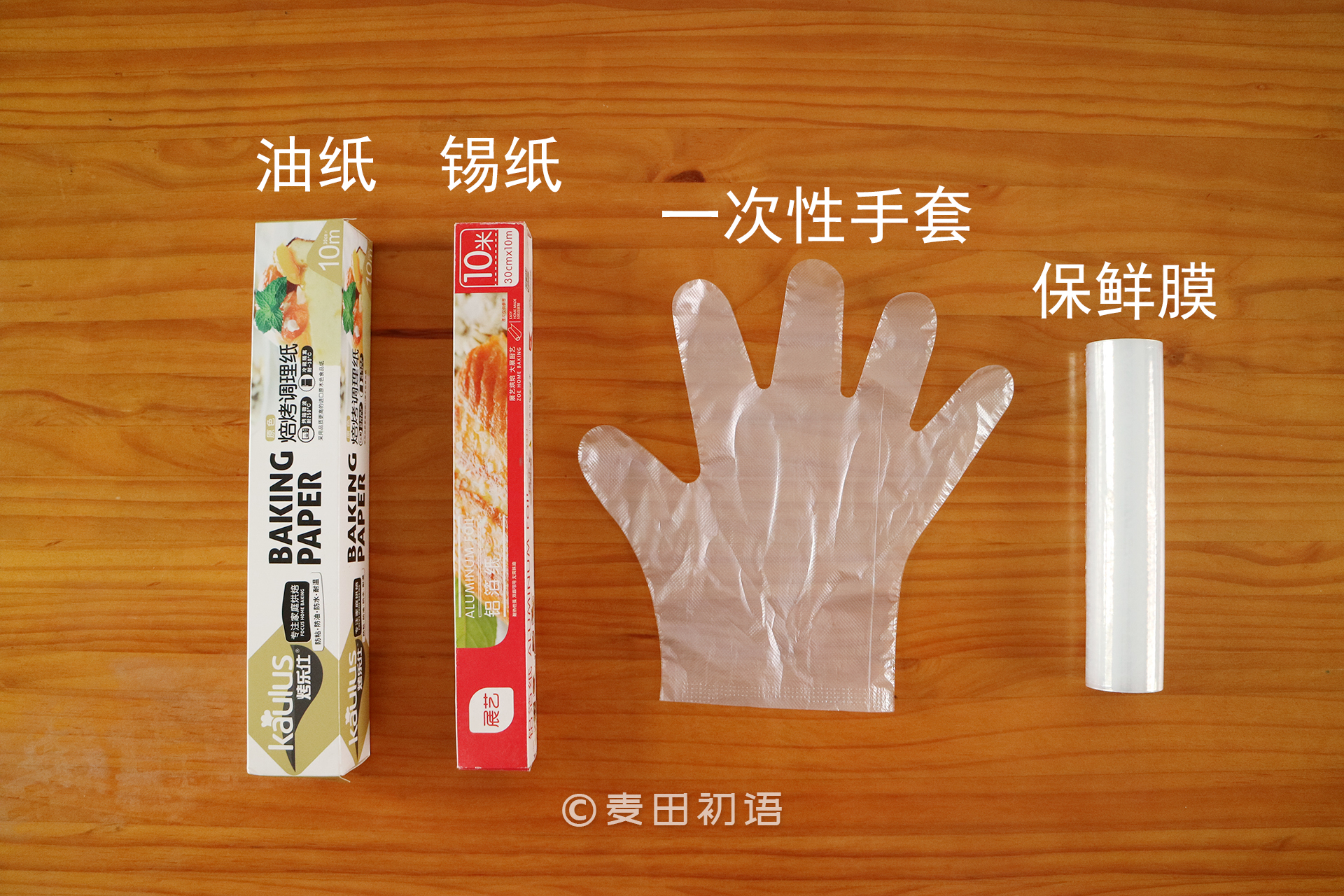 烘焙工具在哪里买便宜,烘焙怎样买工具省钱