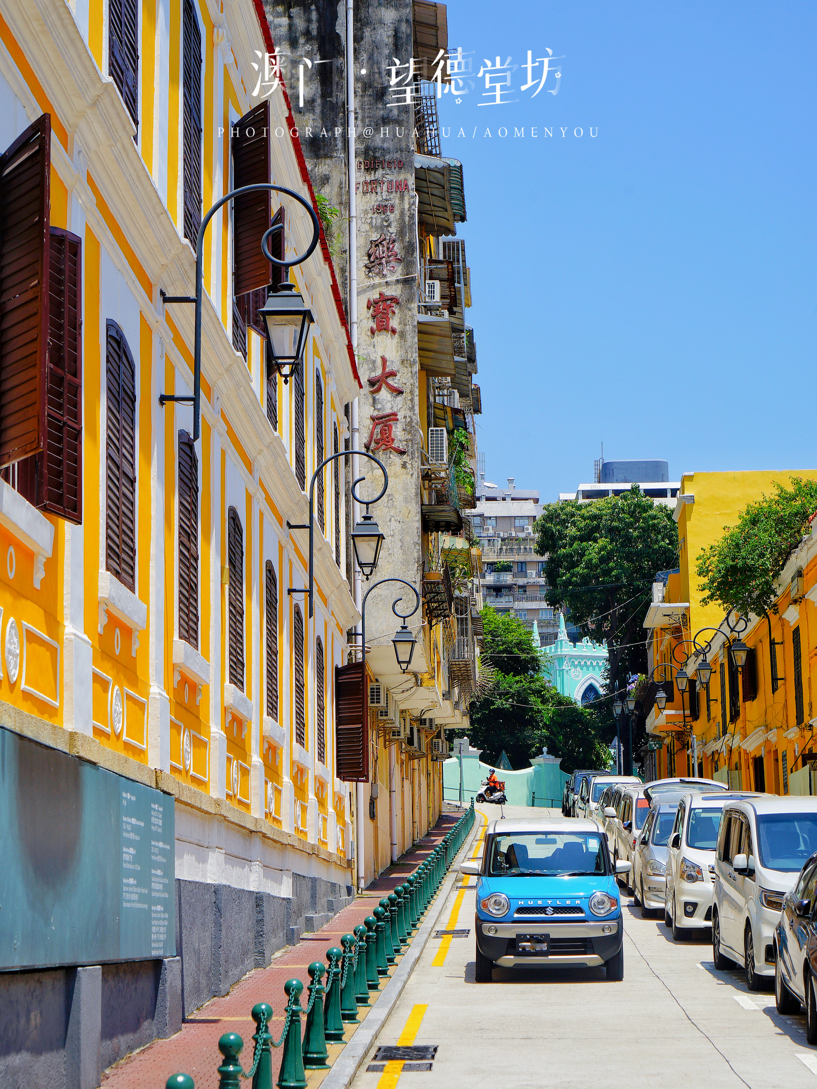 澳门5天4夜旅游攻略,澳门旅游攻略自由行3天