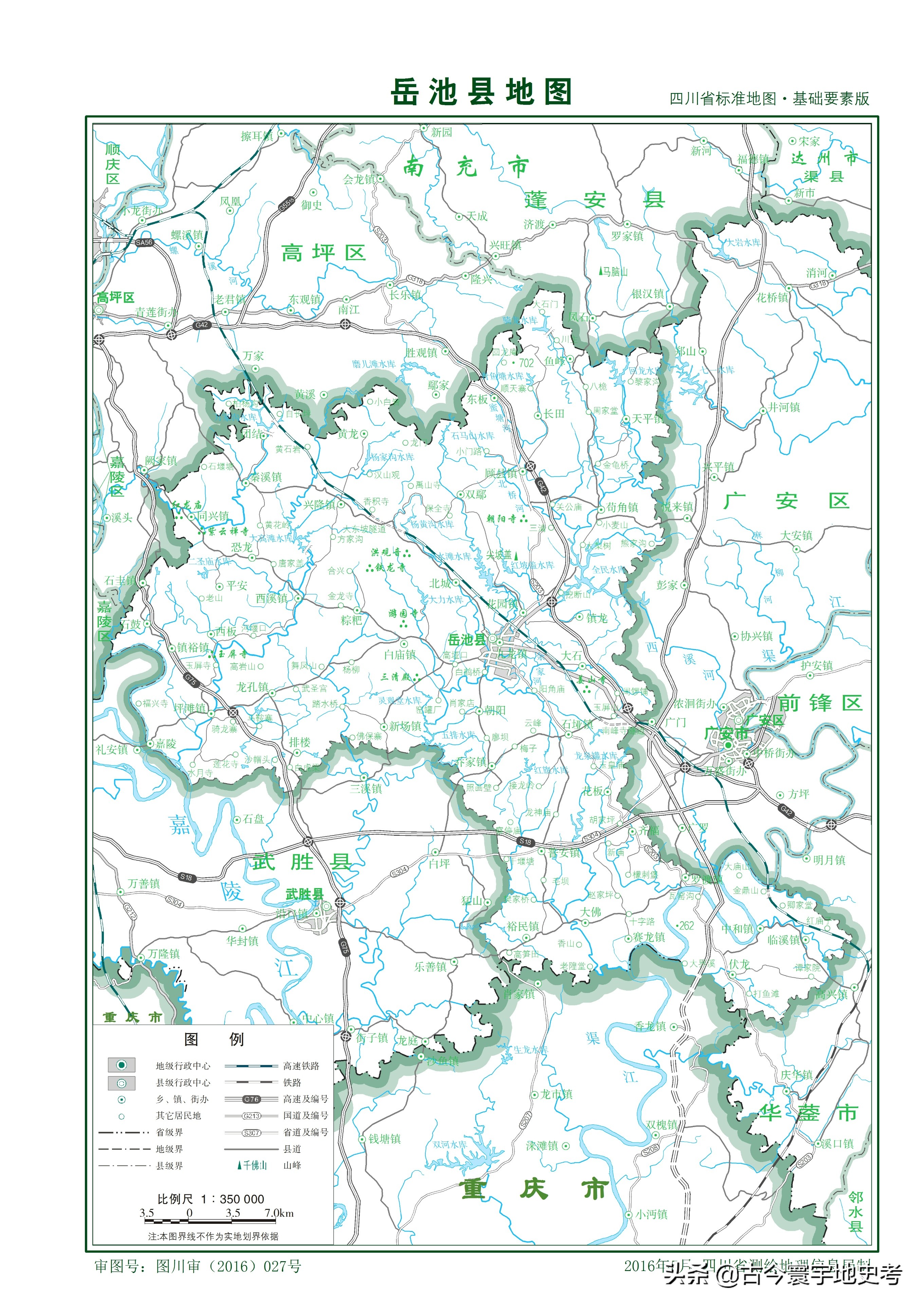 四川省旅游地图全图,四川省内江地图全图