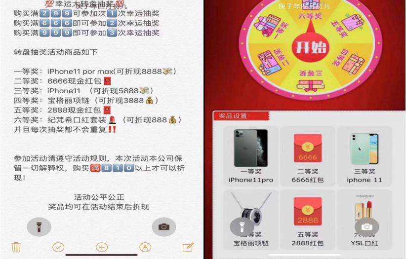 天降彩票大奖,天降福利只能领一个吗