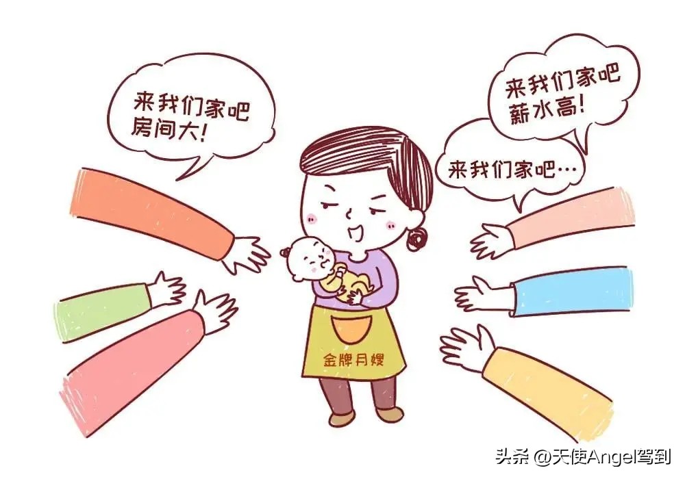 教你完这笔账，你就知道，坐月子选择月嫂好还是该选择月子会所了